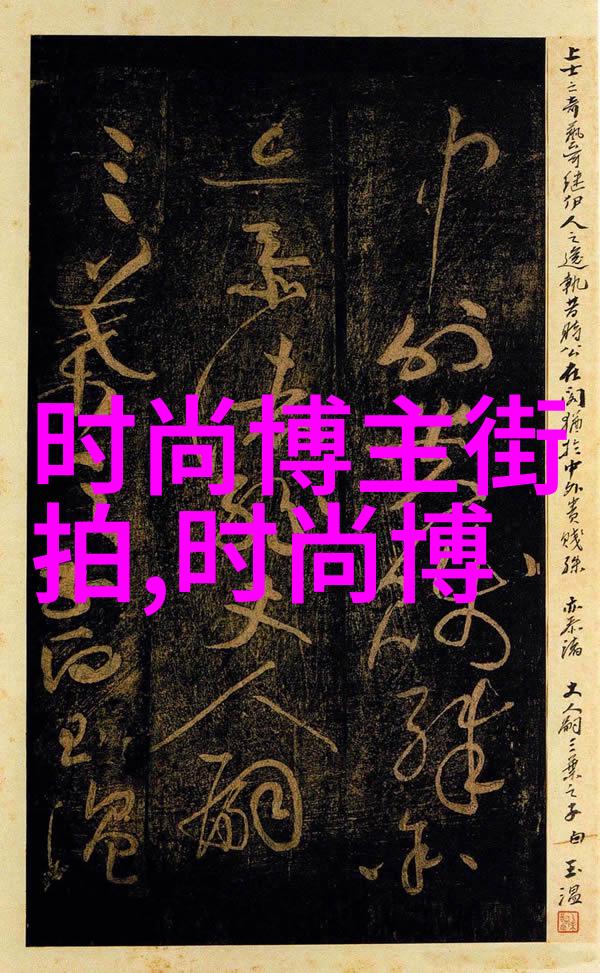 小米科技创始人雷军与家人欢聚宴会家庭团圆的智慧与爱
