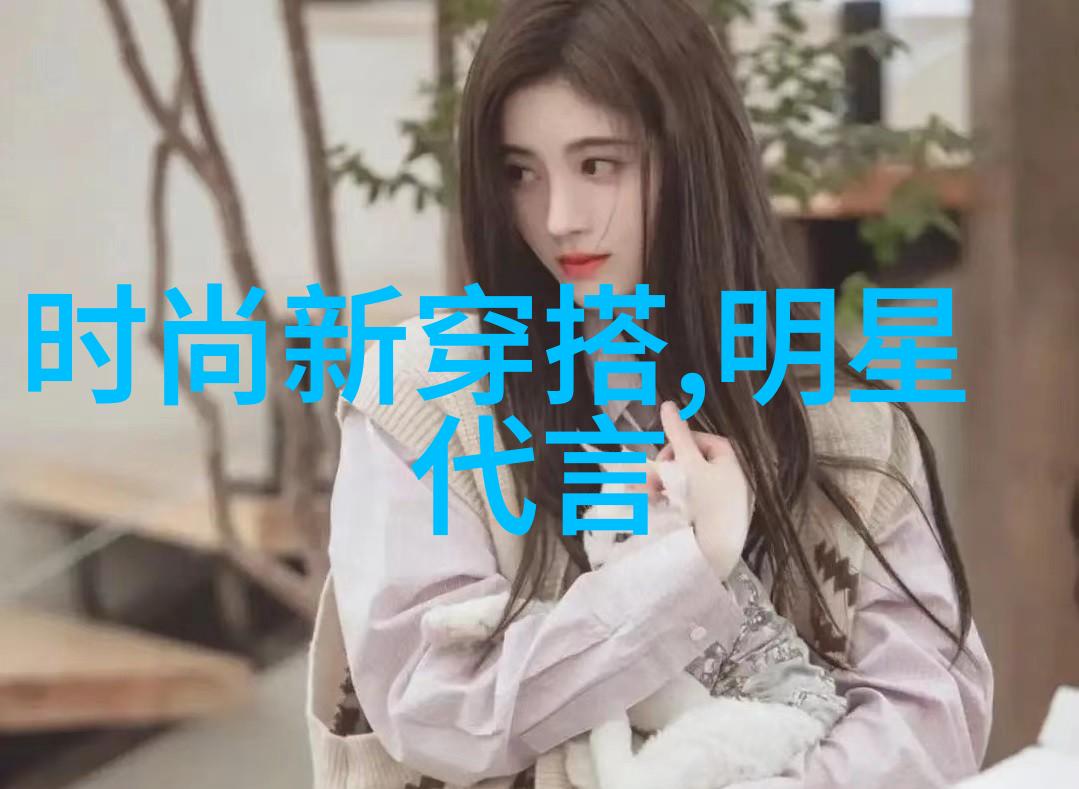 潮流时尚解读现代潮男服饰的关键词汇与风格趋势