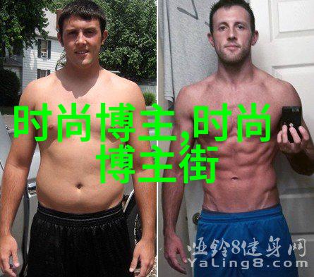 时尚生活-成熟男士发型图片探索中年男子时尚发型的艺术