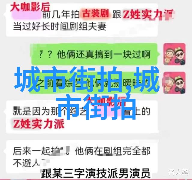 超自然的数字时间的编织者