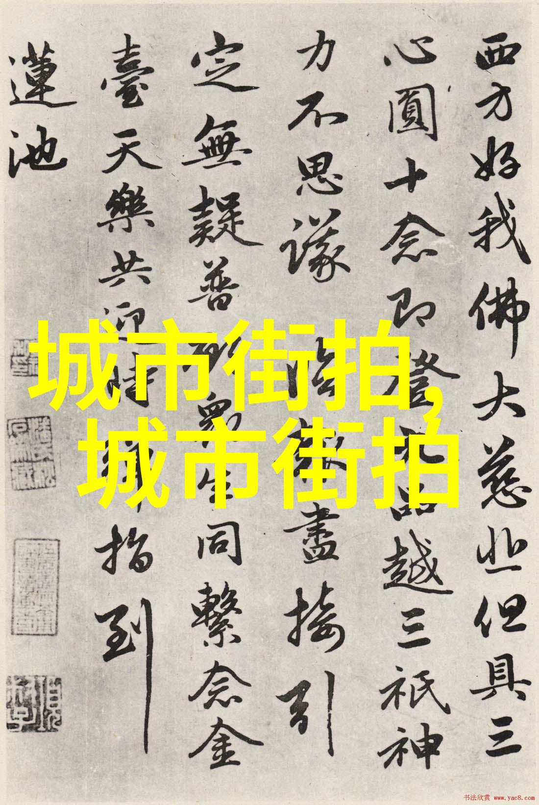 男装时尚潮流搭配哪些元素能让你成为街头的焦点