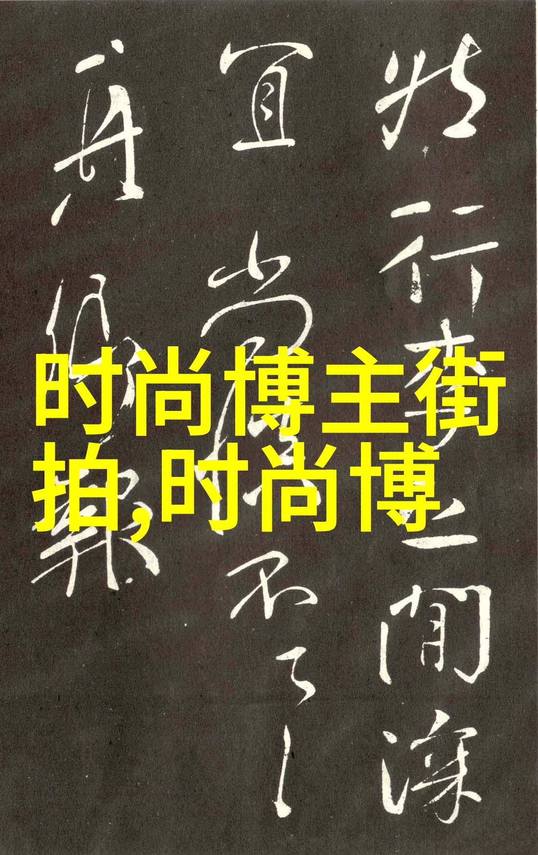 红字 韩国-血色烙印韩国红字贷款的隐秘故事