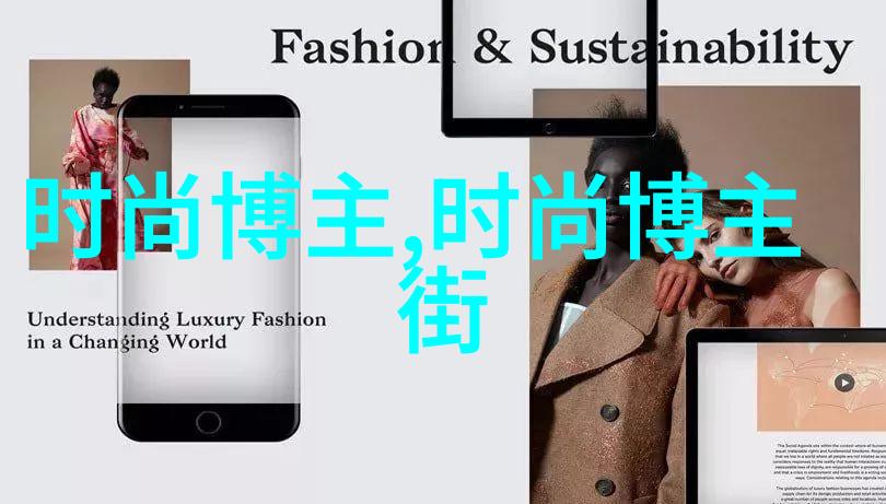 穿搭新手必备的基本款有哪些