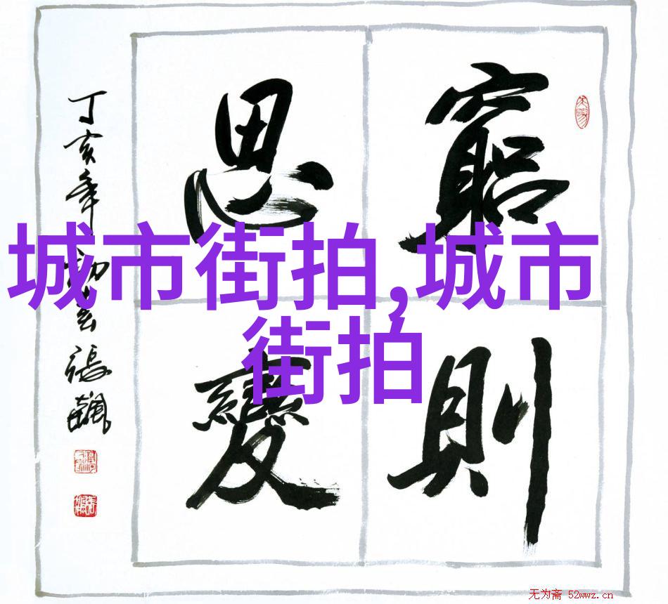 重生之夫君宠上天逆袭爱情的巅峰