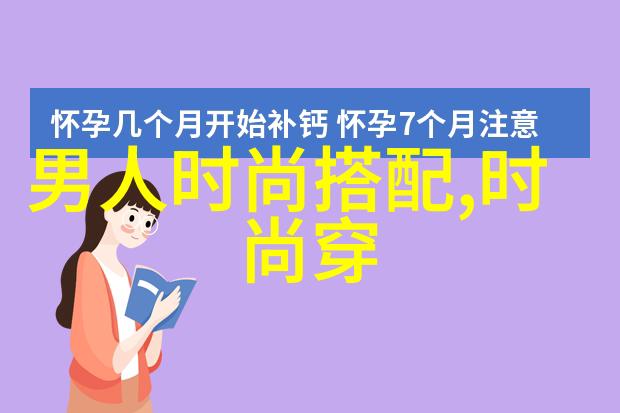 Sarah 珠宝迷幻光影世界的