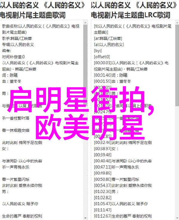 教授的棍子下学渴望与智慧的交汇点
