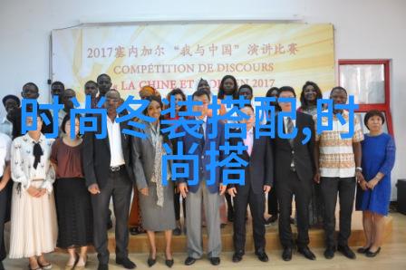 潮流男装搭配-展现个性魅力的时尚造型