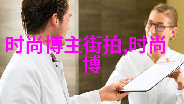 怎样通过模仿名师来快速提升自己在美发领域的专业水平