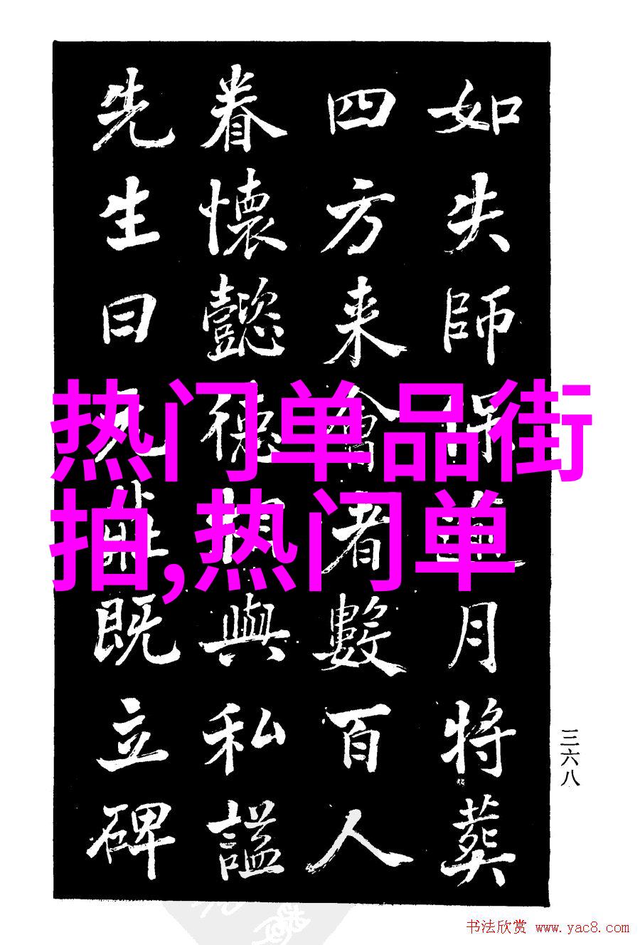 体育课上的意外插曲学生间的友情与团结