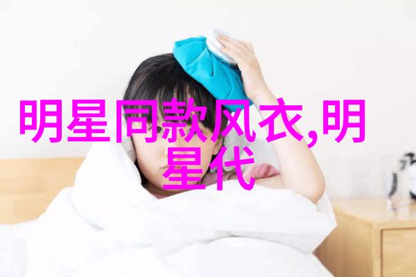 什么是流行趋势这一年我该追哪些潮流