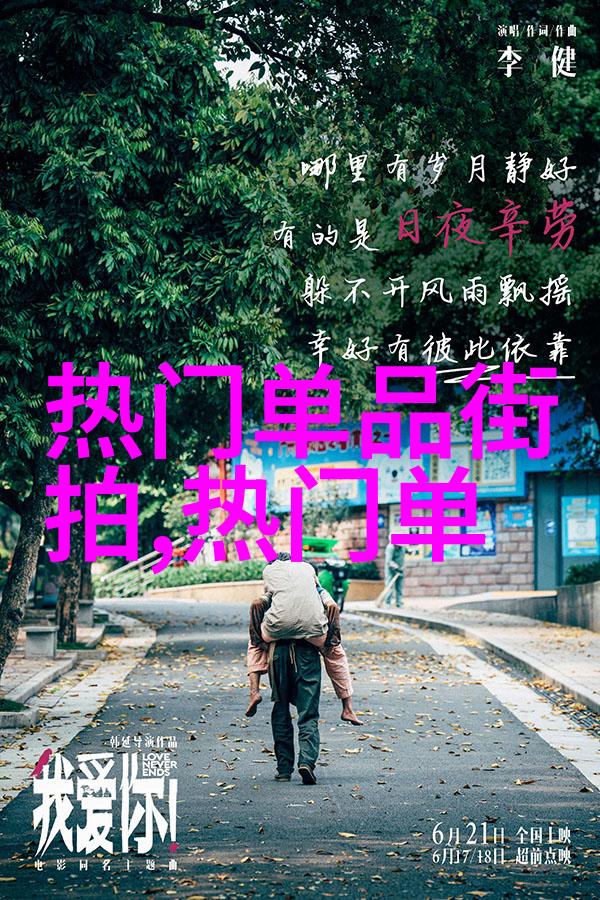 欧迪芬从不按时到永远超时的奇幻日常