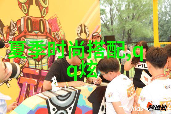 时尚穿搭-夏日清凉长袖T恤衫的多重魅力与搭配技巧