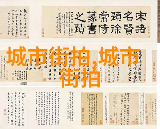 漫画-瓦伦蒂诺黑暗与光明的双面英雄