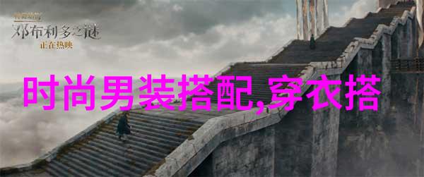 激情触摸揭秘亲胸揉胸膜下刺激视频网站APP的魅力