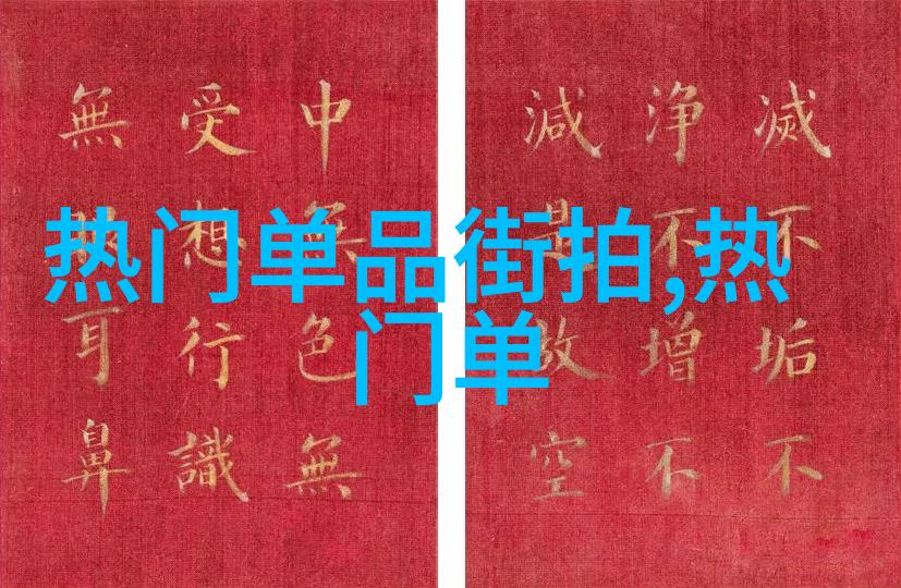 杜斯琦的艺术世界杜斯琦的艺术创举