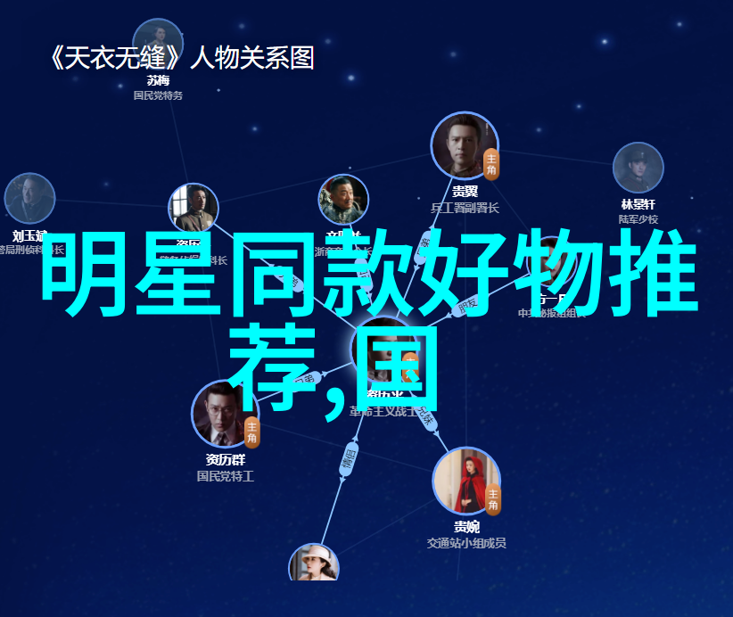 枕头人北京开演周一围与林家川同台善恶对决犹如9420年代的中文字幕之争再现古今交织的戏剧盛宴
