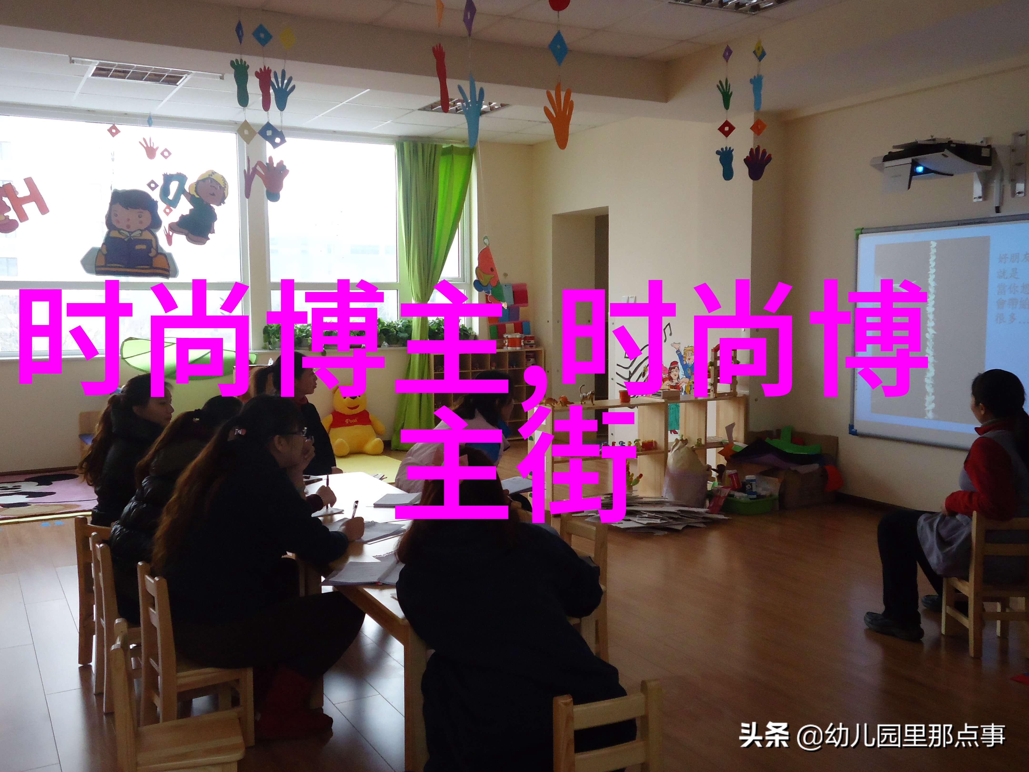 今年流行的女生发型短发波浪卷与辫子三大趋势