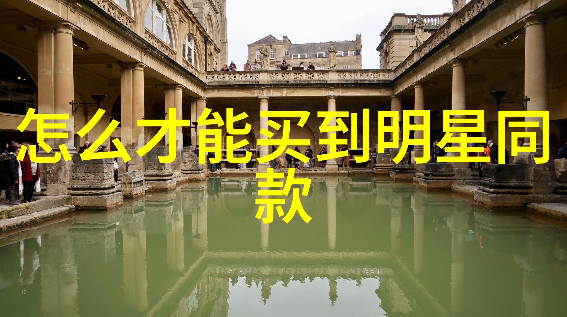 男人时尚大师掌握衣服搭配艺术的智能软件