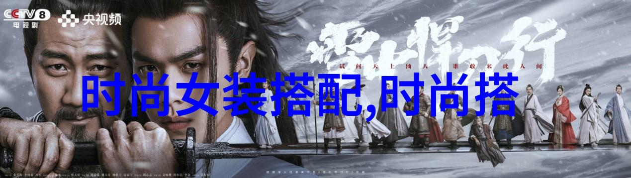 张绍刚刘莉莉情感纠葛的真实故事