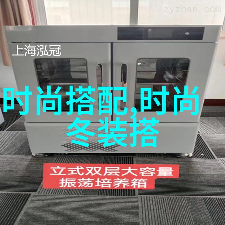 时尚解码轻盈梳妆抹去岁月痕迹