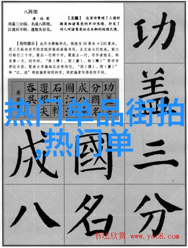 黑白灰简约之美基础颜色的组合技巧