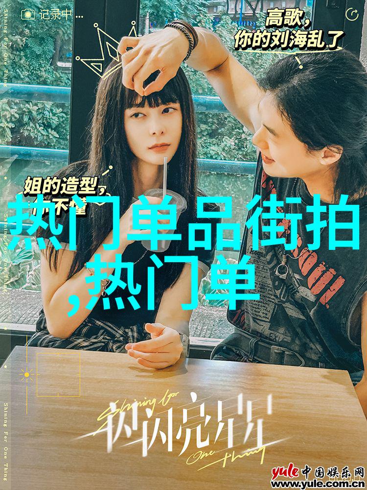 十七岁日本免费完整版bd重燃历史热血山崎贤人与染谷将联手平息太平异乱