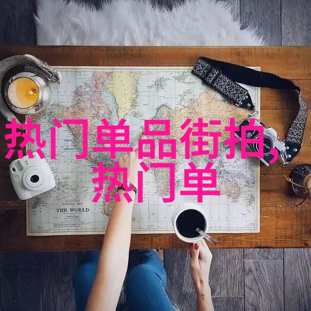情人节礼物选择指南让爱意绽放的秘诀