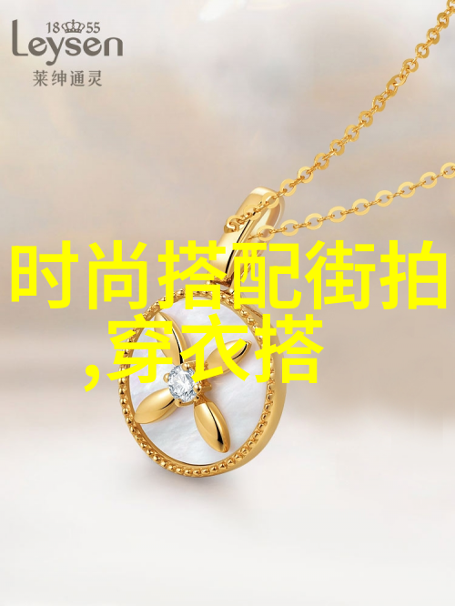 美发技巧 - 简单又好看的发型怎么扎解锁你的造型秘籍