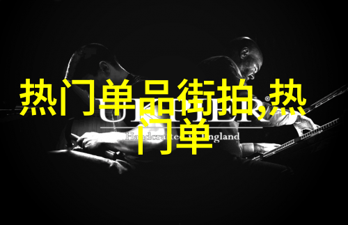 时尚大师-Ermenegildo Zegna的品牌传奇