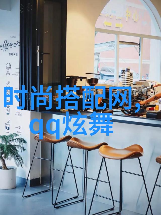 小个子男生时尚宝典穿出自信与魅力