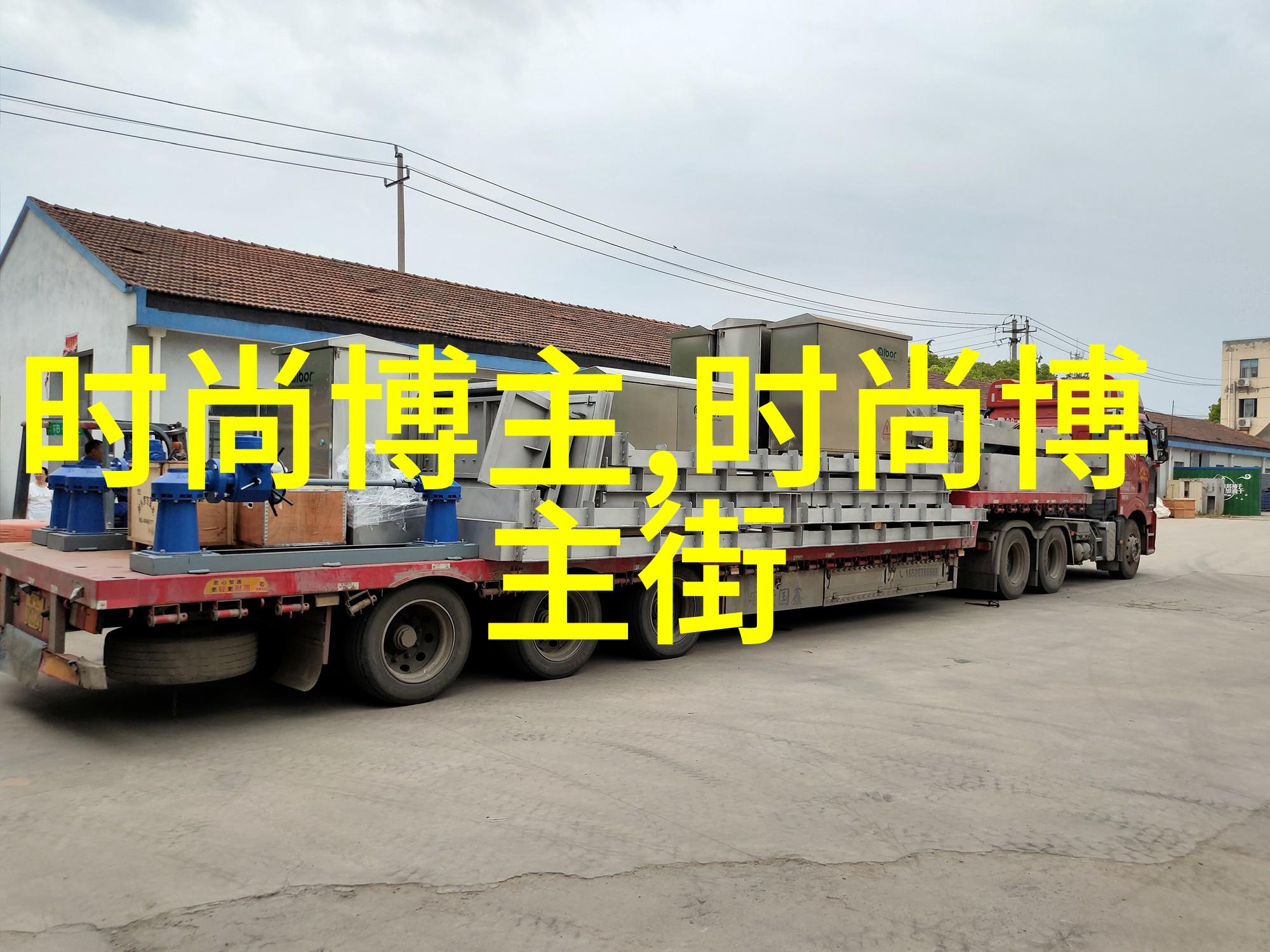 卡奴迪路回忆与梦想的交汇点