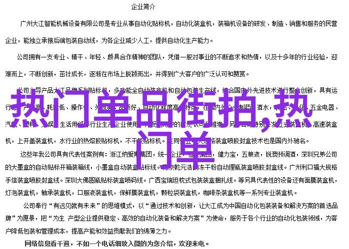 从职场到街头40岁短发女人的妩媚新风格
