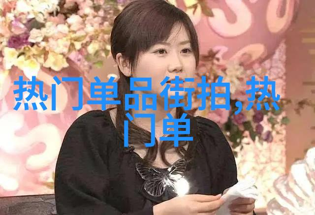 冬日里的孤寂寒远与冰冷的记忆