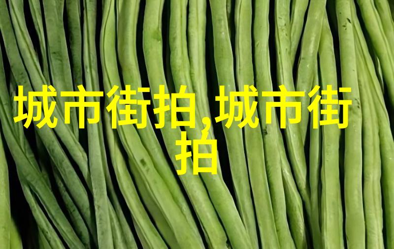 腾讯动漫引领你穿梭忍者世界体验火影忍者全集的无限魅力限免之际继承火之意志让我们一起踏上追寻传奇的征途
