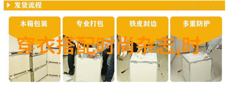 精致短发时尚造型图解