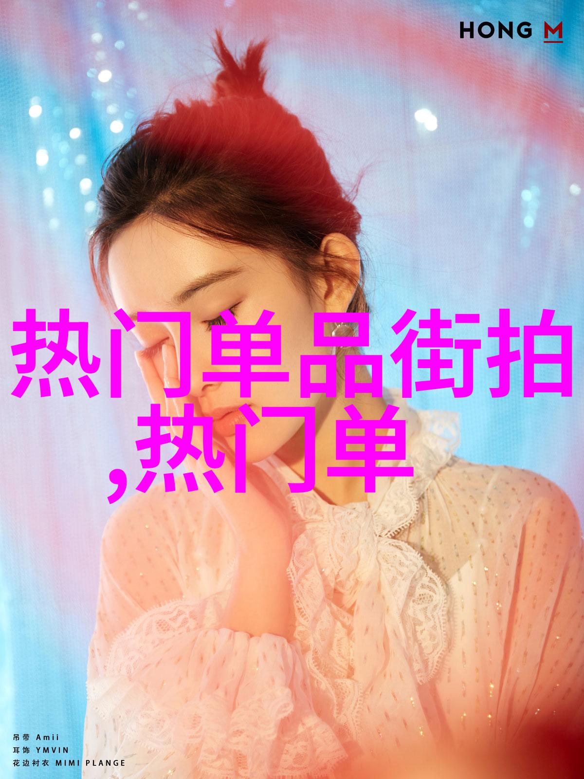 倾城小佳人深度解析揭秘她的世界与心声