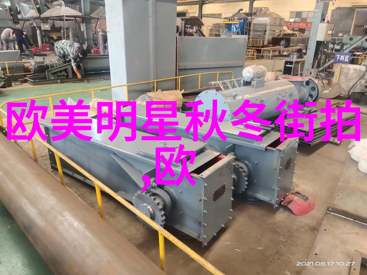 明星聚光2021年度闪耀盛宴