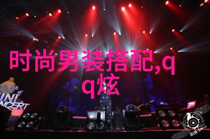 网络时代的智慧聚焦31会议网如何革新商务交流模式