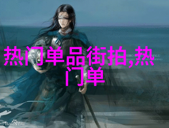 在古代占星术中若一个人的出生日期是4月25日他们可能面临哪些挑战和机遇