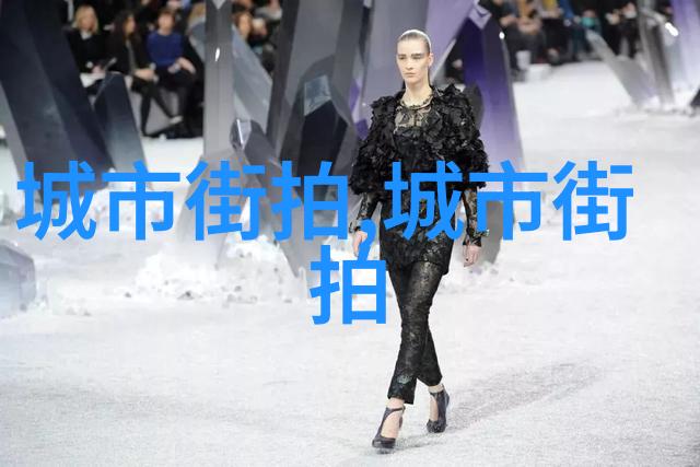 春季更新你的衣橱轻盈风格下的羊毛衫与皮衣搭配技巧