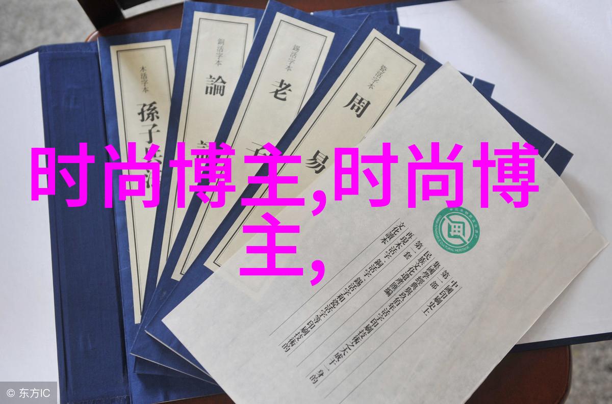 色彩搭配如何选择适合客户的染发色调