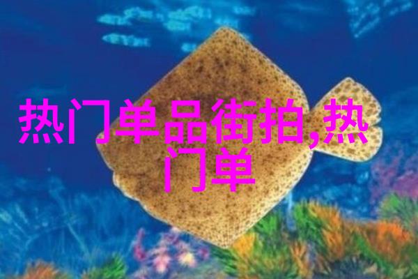 青莲记事新浪时代的电子花语
