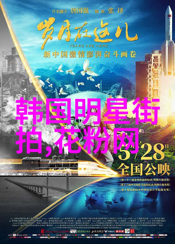 潮流达人街头时尚的艺术品味