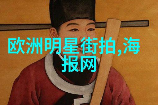 公主的新衣穿上它你会发现隐藏在细节里的魔法