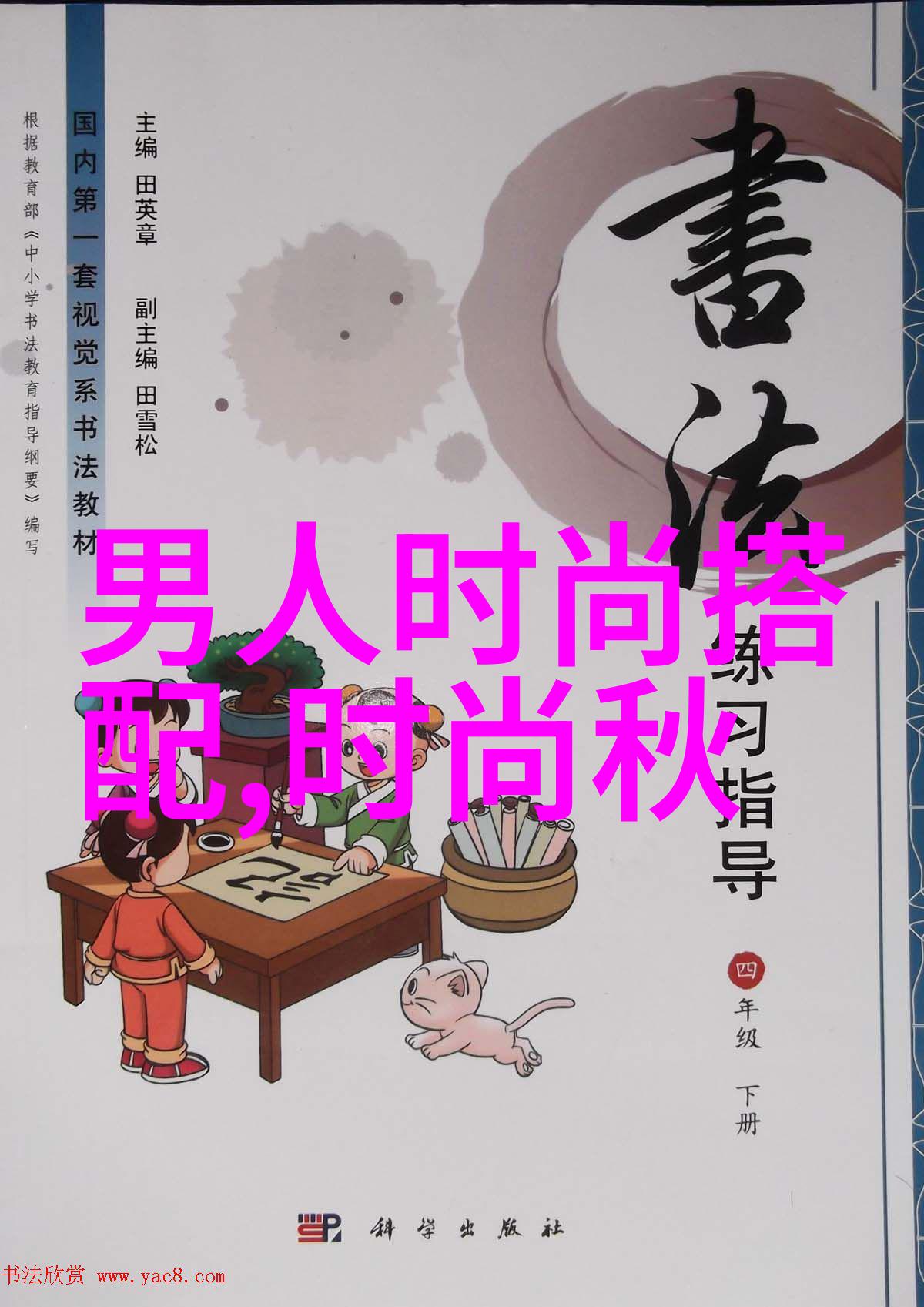 长发变身从平凡到奇幻的100个头发魔法