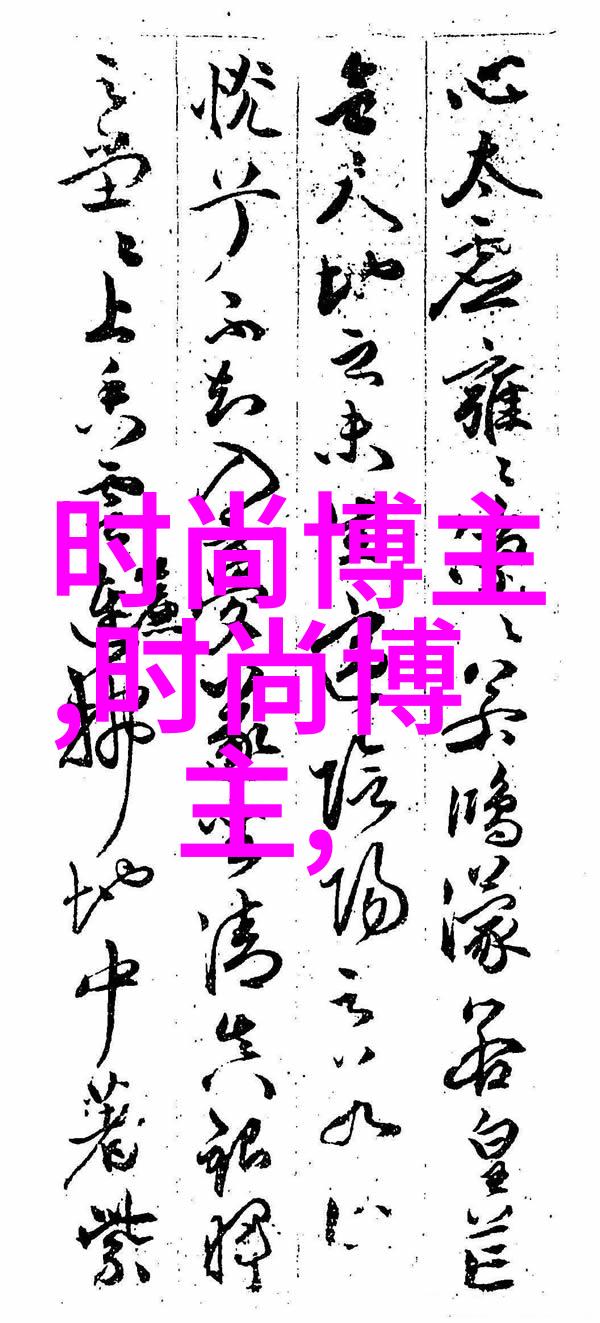 洗头发的正确方法从选择洗发水到完美吹干每一步都要精准