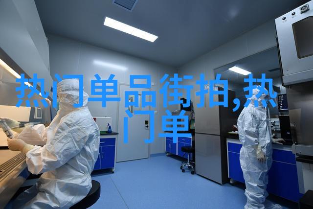 数据驱动2023秋冬服装流行趋势解析