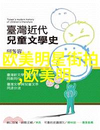 男士时尚发型指南探索各种风格的魅力