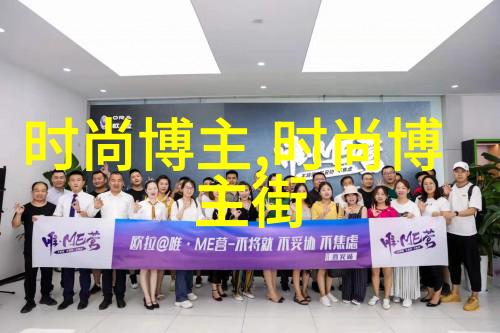 女孩的短发秘诀如何让短发发型更显减龄美
