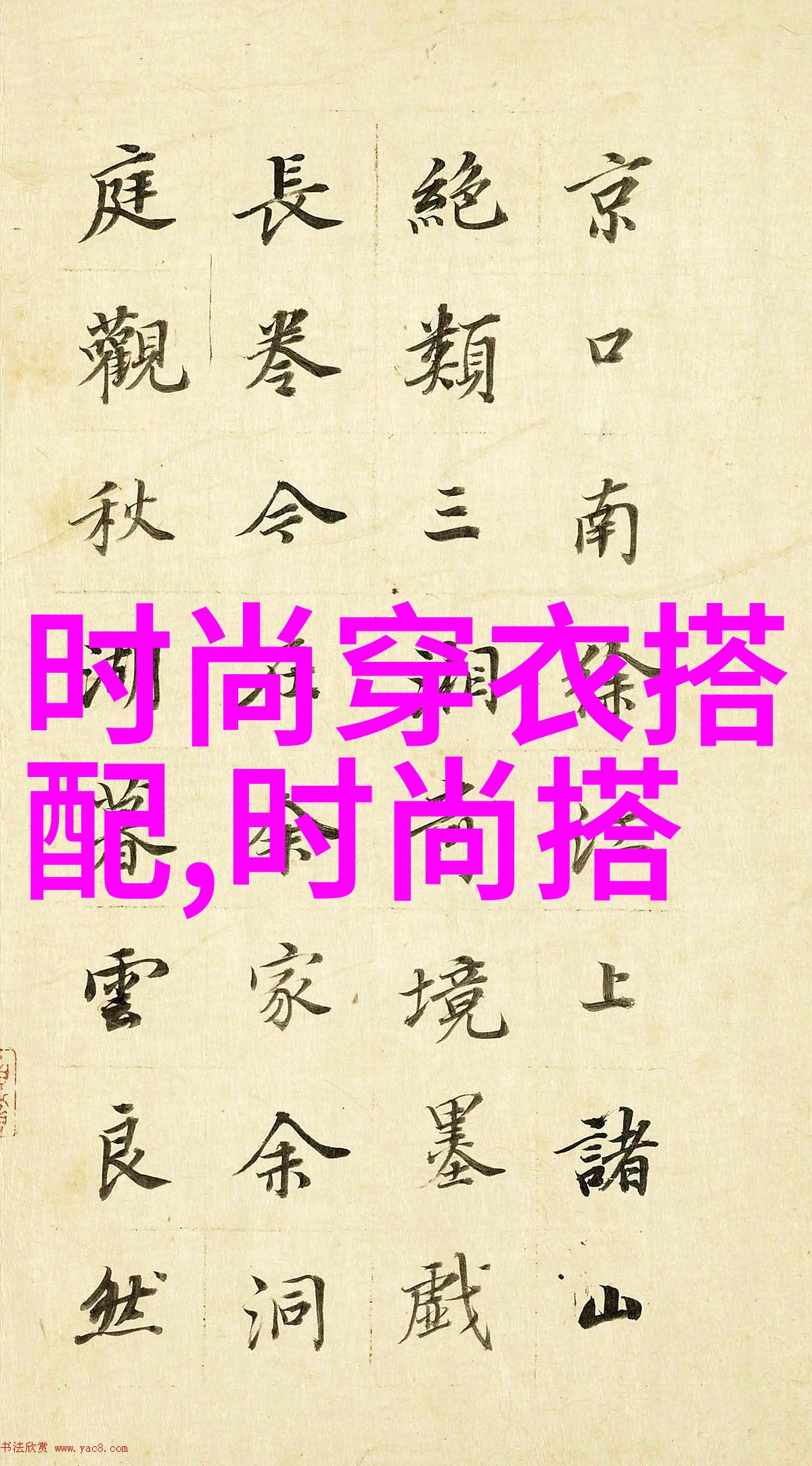 2万日元挑战在日本打工留学故事